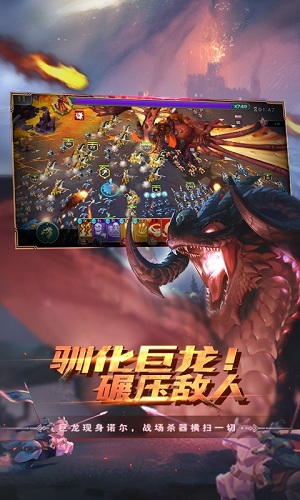 剑与家园海外版