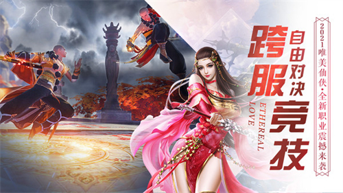 遮天之风云再起