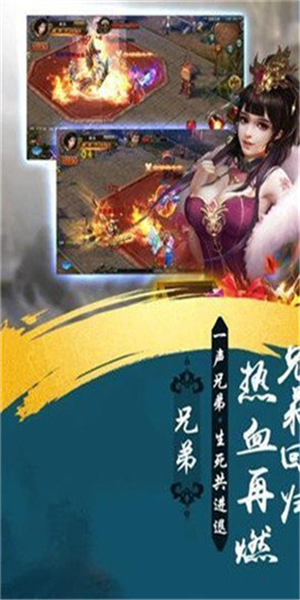 狂暴连斩传奇(图3) 狂暴连斩传奇(图3)