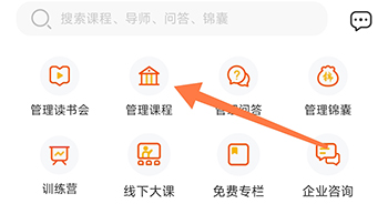 管用(图4)