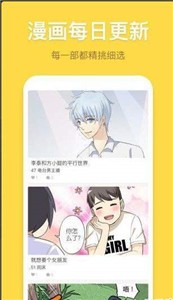 唧唧动漫