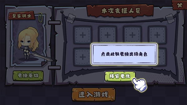 老婆们大战胖僵尸无限金币免广告(图10) 老婆们大战胖僵尸无限金币免广告(图10)