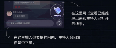 侦探联盟中文版