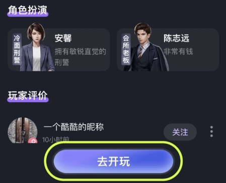 谜境(图6) 谜境(图6)