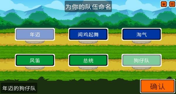 Super Auto Pets最新版本