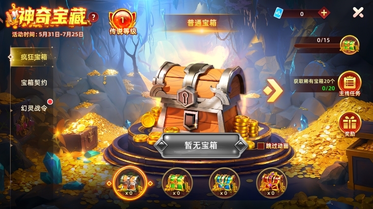 指尖捕鱼九游版截图8