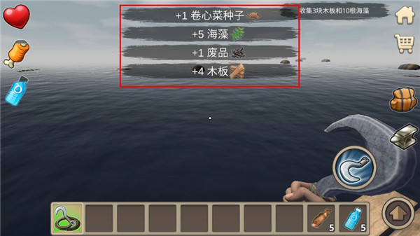 游戏攻略配图3