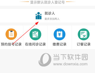 医科院肿瘤医院(图4) 医科院肿瘤医院(图4)