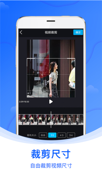 水印侠APP3
