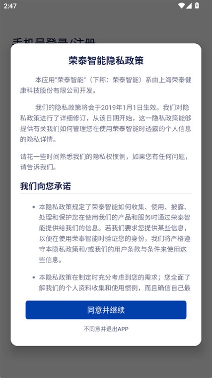 荣泰智能(图1) 荣泰智能(图1)