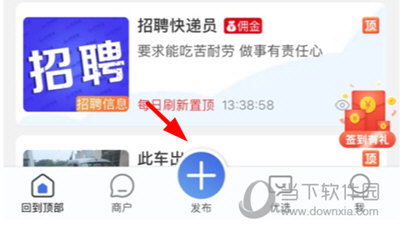 百事通(图4)