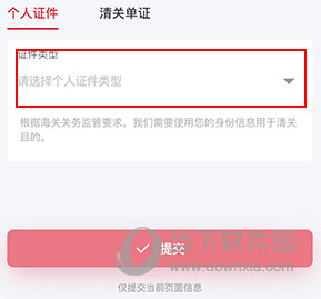 顺丰国际(图5) 顺丰国际(图5)