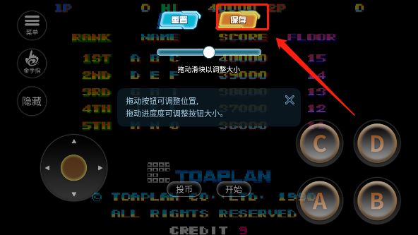 雪人兄弟