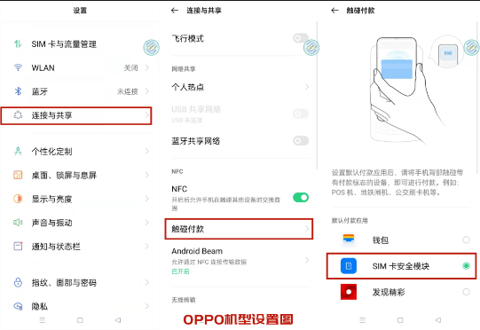 中国移动蓝小宝app(图4)