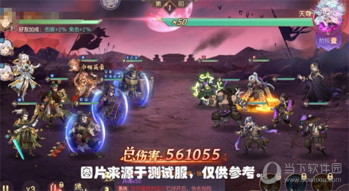 三国志幻想大陆