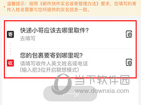 顺丰国际(图8) 顺丰国际(图8)