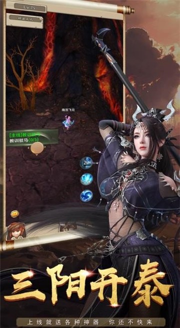 https___itopdog.oscaches.com_22_bgame_202104_12160717b2gz.jpg 天涯刀剑?客(图1)