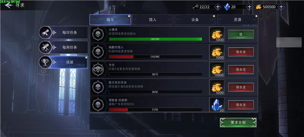 影子杀手中文版(图8)