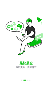 7233游戏盒up资源
