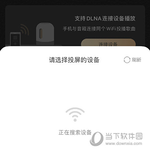 云赏HIFI(图7) 云赏HIFI(图7)