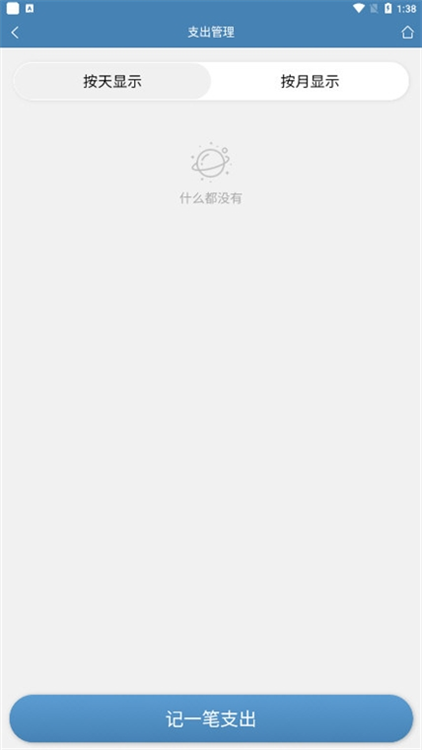 软件特色配图1