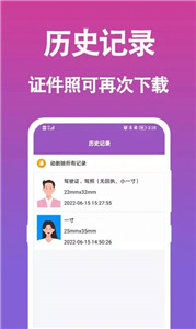 行知成证件照(图1) 行知成证件照(图1)