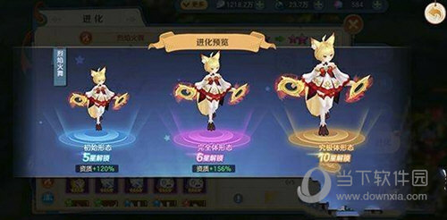 云上城之歌九游客户端(图7) 云上城之歌九游客户端(图7)