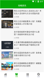 比心游戏盒子