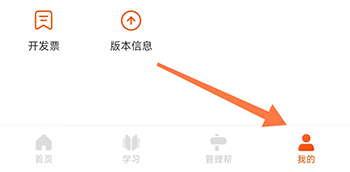 管用(图7)