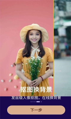 女娲修图(图2) 女娲修图(图2)