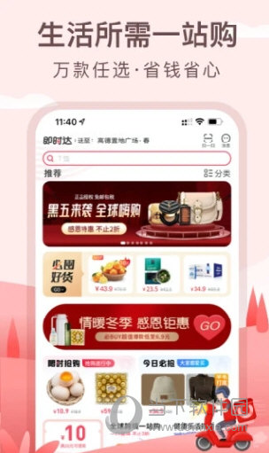 优托邦(图2) 优托邦(图2)