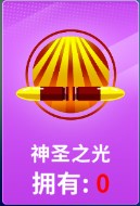 狙击手冠军9