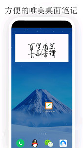 个性签名大师(图1) 个性签名大师(图1)