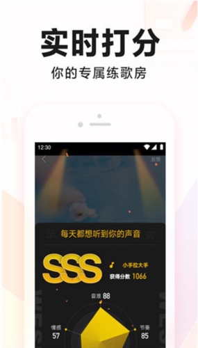 全民K歌2026版(图1)