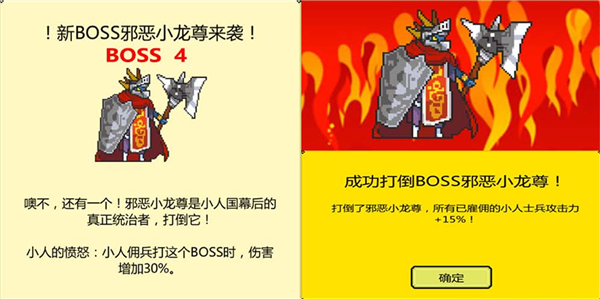 打boss新吉祥手游(图4) 打boss新吉祥手游(图4)
