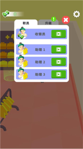 我的时装店