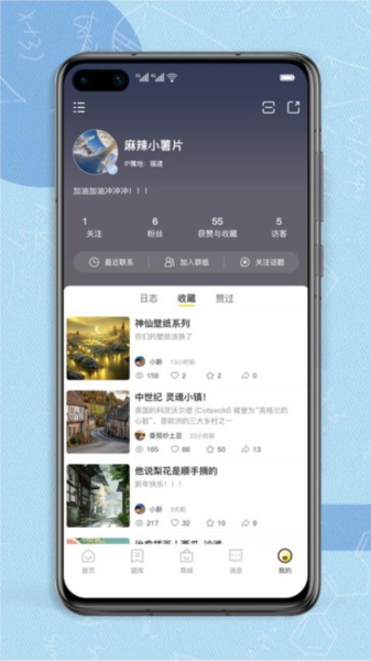 得分未来(图4)
