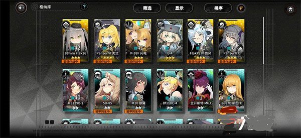 灰烬战线台服(图16) 灰烬战线台服(图16)