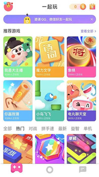 逗游小游戏