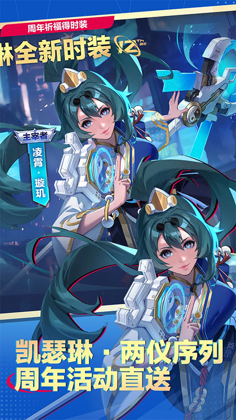 腾讯天天炫斗最新版