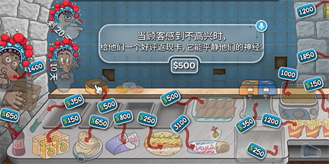 外卖道具介绍配图4