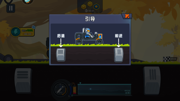 极速赛车向前冲九游版2
