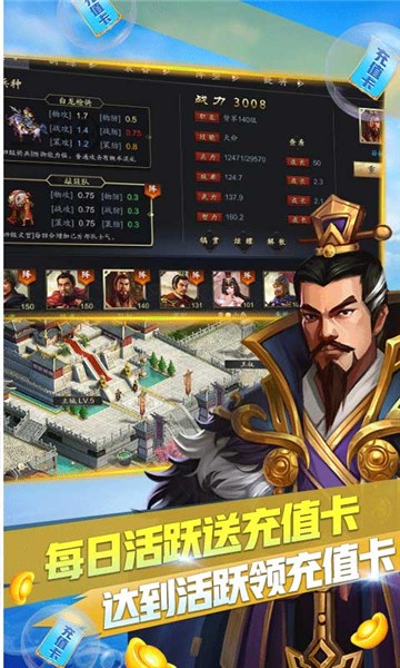 冒险大陆OL
