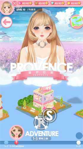 美美小店