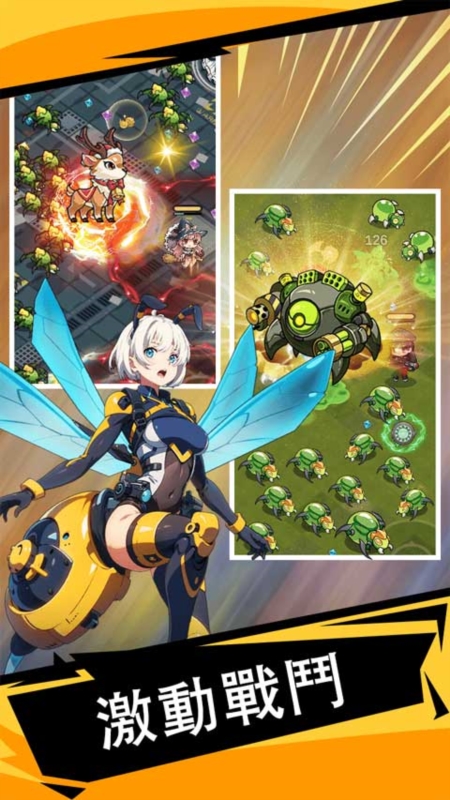 滋滋先锋队免广告版中文版4