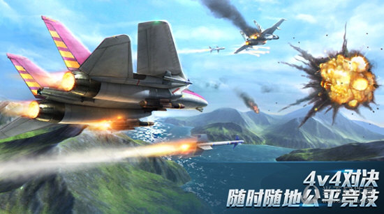 现代空战3d魅族版