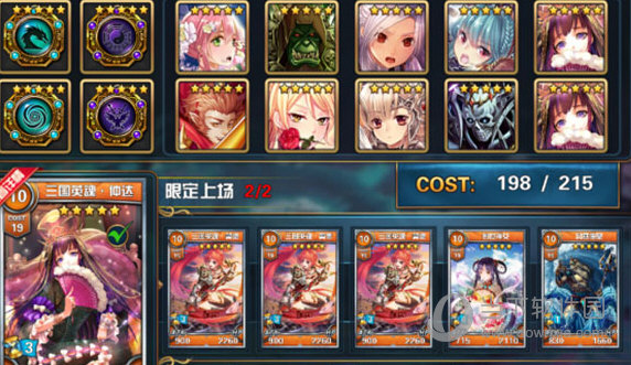 魔卡幻想