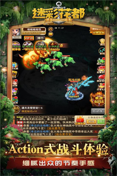 迷彩花都(图2) 迷彩花都(图2)