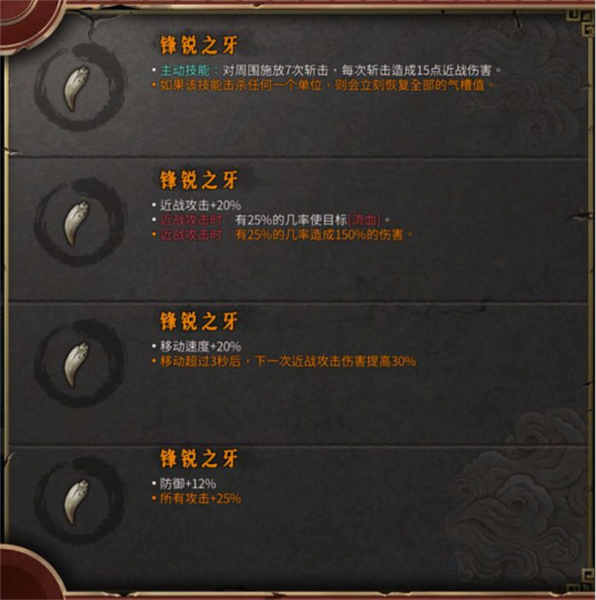 暖雪
