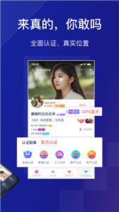 Love婚恋